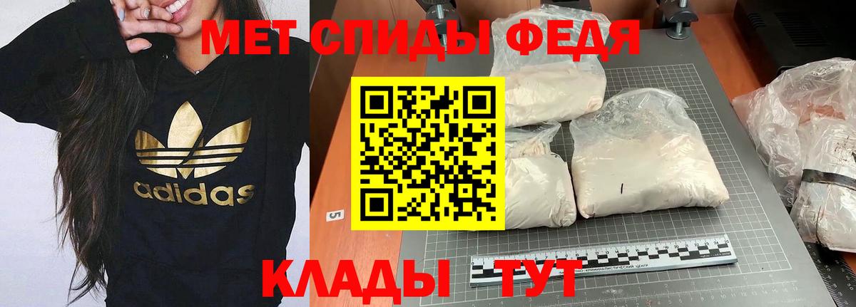 Карпинск  Amphetamine  Вход с VPN  Amphetamine Premium 