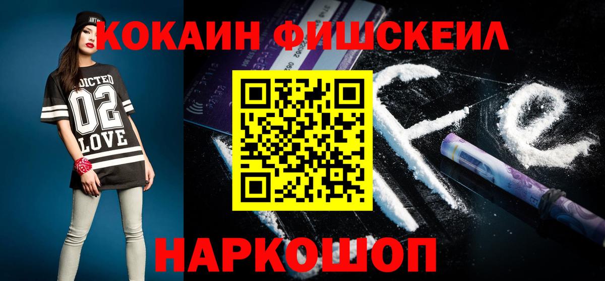 COCAIN 97%  Кокаин 97%  Вход с VPN  где продают   Карпинск 