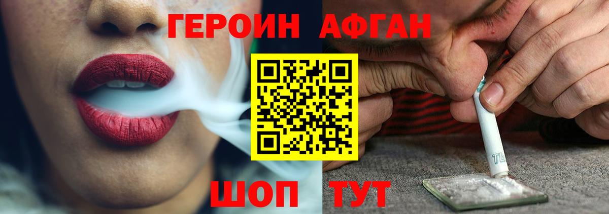 Карпинск  Героин Heroin  Вход с VPN 