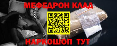 мет Кинель