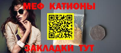 мет Кинель