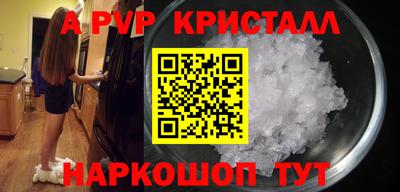 мет Кинель