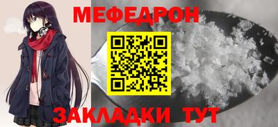 мет Кинель