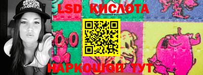 мет Кинель