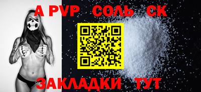 мет Кинель