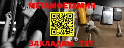 мет Кинель