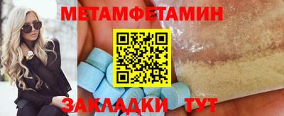 мет Кинель