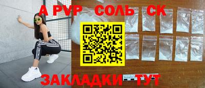 дмт Кингисепп