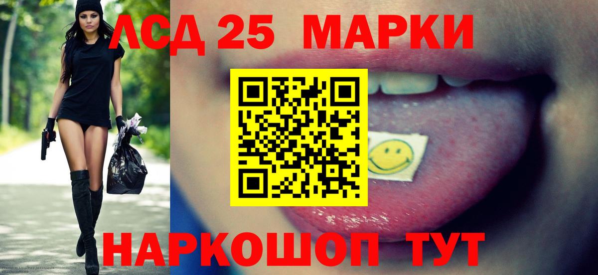 кракен маркетплейс  Вход с VPN  Лсд 25 экстази  Карпинск  ЛСД экстази кислота 