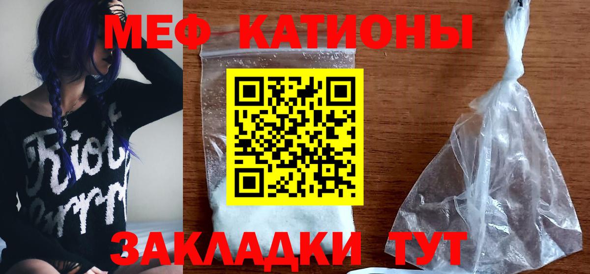 МЯУ-МЯУ  Вход с VPN  Карпинск  Мефедрон mephedrone  Мефедрон кристаллы 