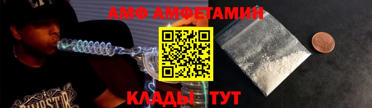 Первитин кристалл Карпинск