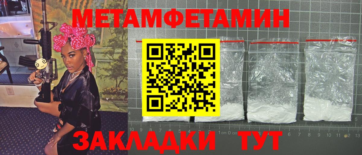 Карпинск  Метамфетамин кристалл  Первитин  Метамфетамин кристалл  Вход с VPN 