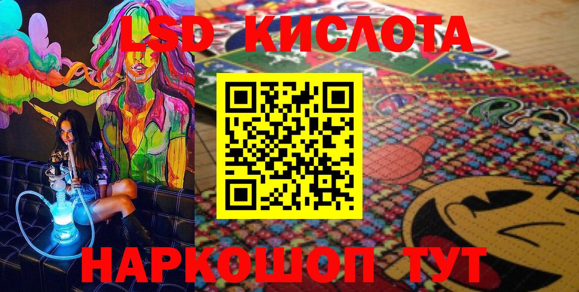 Наркотические марки 1,8мг Карпинск