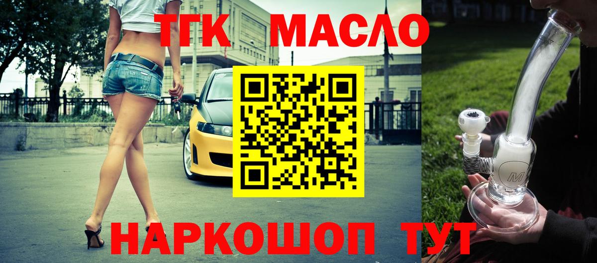 Карпинск  ТГК концентрат  Вход с VPN 