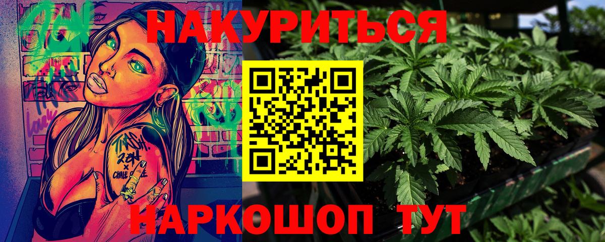 Бошки марихуана Amnesia  Вход с VPN  Марихуана конопля  Карпинск 